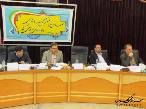 پایگاه داده مکانی تخصصی روستایی استان گلستان مورد توجه قرار گرفت