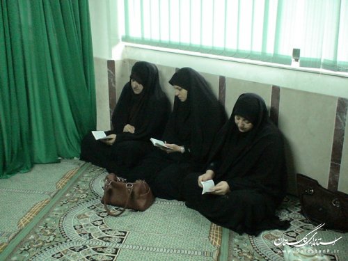 مراسم زیارت عاشورا به مناسبت فرارسیدن ایام فاطمیه در فرمانداری برگزار شد