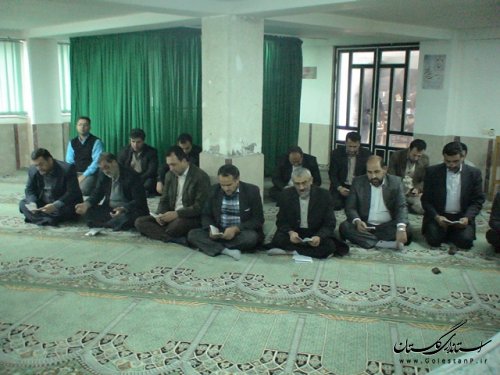مراسم زیارت عاشورا به مناسبت فرارسیدن ایام فاطمیه در فرمانداری برگزار شد