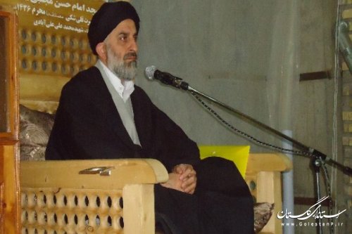 مراسم سوگواری شام غریبان بانو حضرت فاطمه زهرا (س)  درعلی آباد کتول