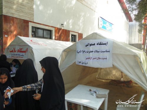 برگزاری جشن کوثر در شهرستان آزادشهر
