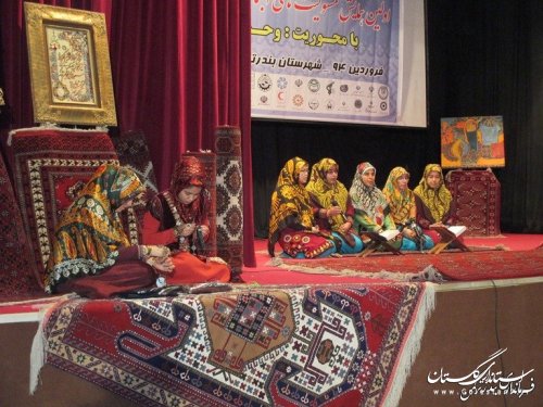 همایش شهرستانی وحدت فاطمی در بندرترکمن برگزار شد