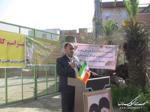 عملیات اجرایی احداث کانون پرورش فکری کودکان و نوجوانان در علی آباد کتول آغاز شد