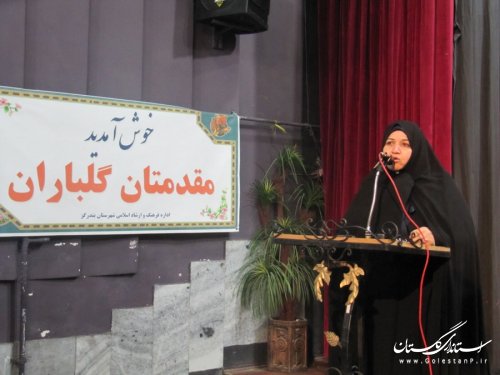 همایش روز زن در بندرگز برگزار شد
