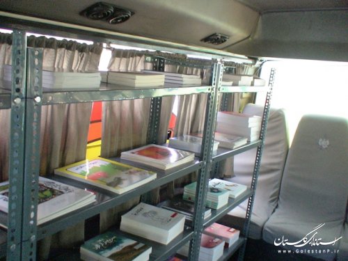 افتتاح متمرکز کتابخانه سیار روستایی در شهرستان علی آباد کتول