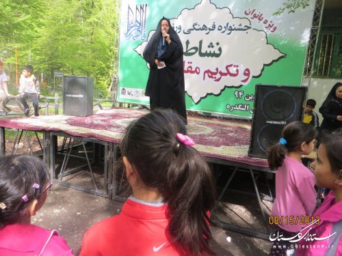 جشنواره فرهنگی و ورزشی نشاط ویژه بانوان برگزار شد 