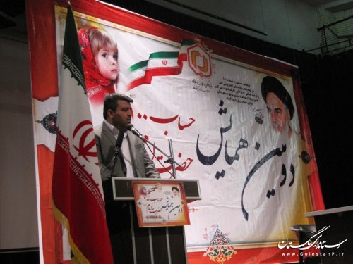 همایش استانی حساب 100 حضرت امام (ره) به میزبانی شهرستان رامیان برگزار شد