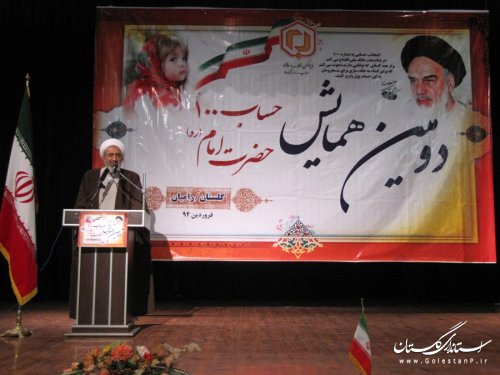 همایش استانی حساب 100 حضرت امام (ره) به میزبانی شهرستان رامیان برگزار شد