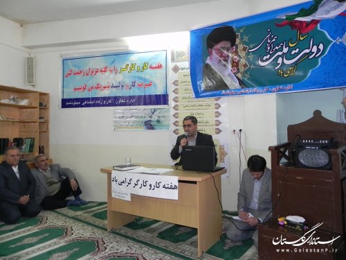 تجلیل از کارگران نمونه شهرستان مینودشت
