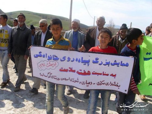 همایش پیاده روی خانوادگی به مناسبت هفته سلامت در روستای گوک دره