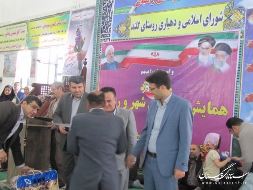 مراسم تجلیل از کارگران شهرداریها و دهیاریهای شهرستان رامیان 