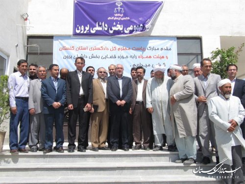 بهره برداری از ساختمان دادگاه عمومی بخش داشلی برون