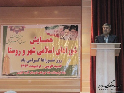 شوراها در همه بخشها باید نقش خود را ایفا کنند