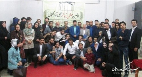 اولین جشن "تیاتر" علی آبادکتول برگزار شد