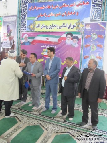 همایش بزرگ شوراهای اسلامی شهرها و روستاهای رامیان برگزار شد