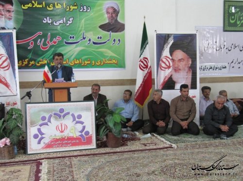 شوراهای اسلامی، نمونه ی موفق همکاری های دولت با ملت است