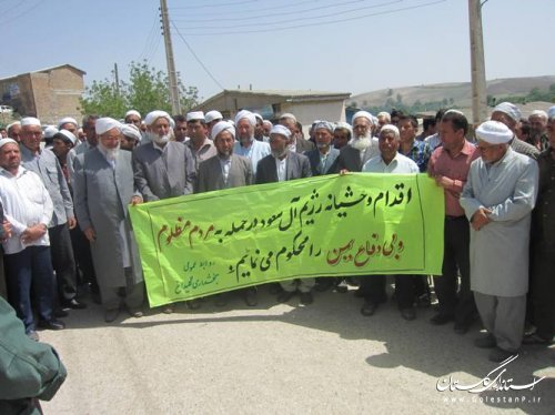 راهپیمایی علیه آل سعود و حمایت از مردم یمن در بخش گلیداغ مراوه تپه