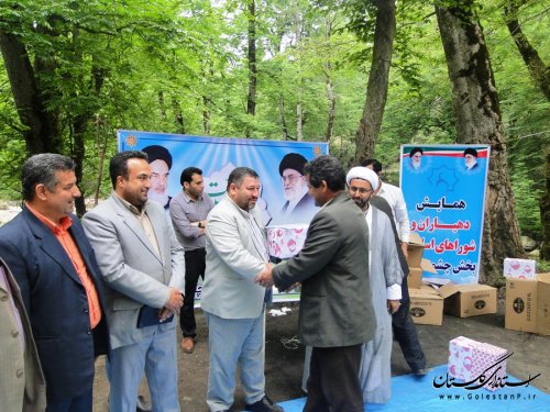 همایش شوراهای اسلامی روستاهای بخش چشمه ساران آزادشهر برگزار شد