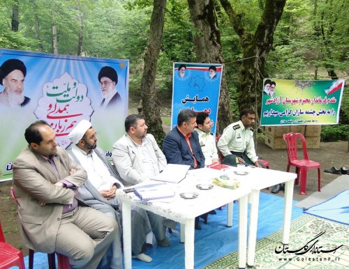 همایش شوراهای اسلامی روستاهای بخش چشمه ساران آزادشهر برگزار شد