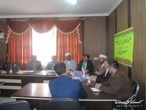 اولین جلسه شورای زکات شهرستان گمیشان برگزار شد