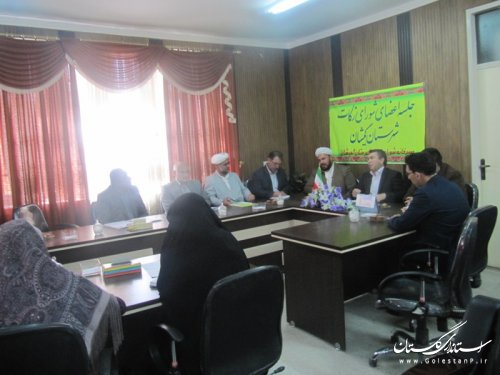 اولین جلسه شورای زکات شهرستان گمیشان برگزار شد