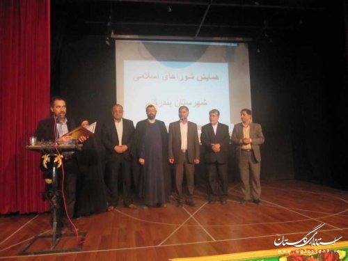 همایش شوراهای اسلامی شهر و روستا در بندرگز برگزار شد
