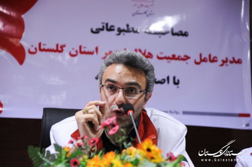 نشست مطبوعاتی مدیرعامل جمعیت هلال احمر استان گلستان با اصحاب رسانه 