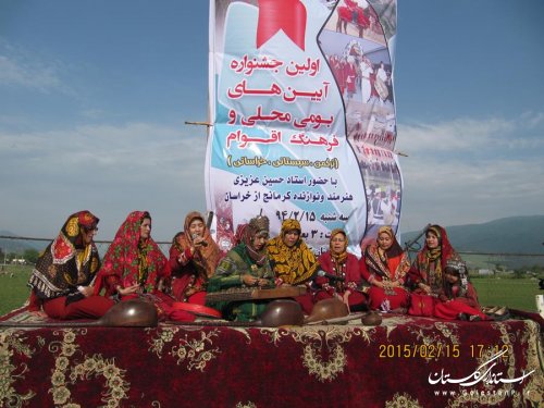 اولین جشنواره آیین های بومی و محلی شهرستان کلاله برگزار شد