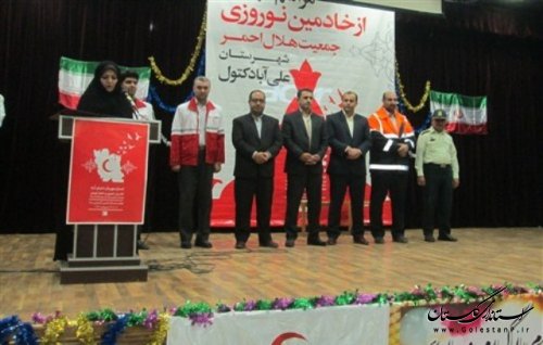 مراسم تجلیل از خادمان نوروزی هلال احمر علی آبادکتول برگزار شد