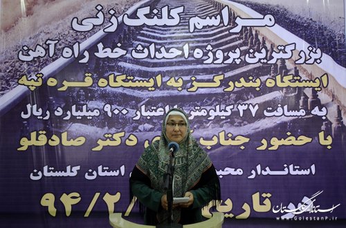 تکمیل کریدورهای ارتباطی استان مهمترین دغدغه مسوولان است