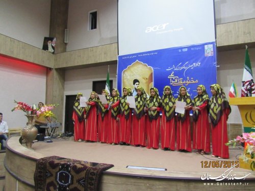 همایش بزرگداشت مختومقلی فراغی در شهرستان گمیشان برگزار شد