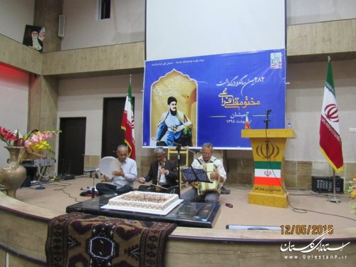 همایش بزرگداشت مختومقلی فراغی در شهرستان گمیشان برگزار شد