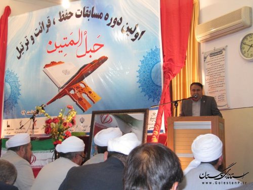 مسابقات قرآنی حب‌المتین استان گلستان در کلاله برگزار شد
