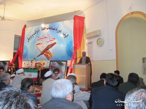 مسابقات قرآنی حب‌المتین استان گلستان در کلاله برگزار شد