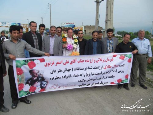 مدال آور نوکنده ای مسابقات رزمی جهان مورد استقبال قرار گرفت