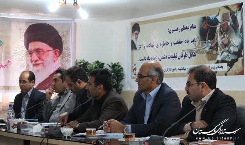 جلسه شورای حفاظت منابع آب گالیکش  برگزار شد