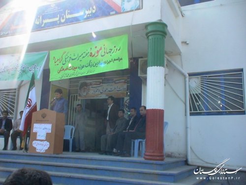 زنگ میراث در شهرستان علی آباد کتول نواخته شد