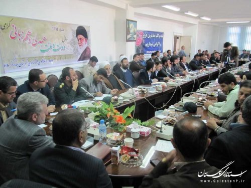 دومین نشست شورای اداری بندرگز برگزار شد