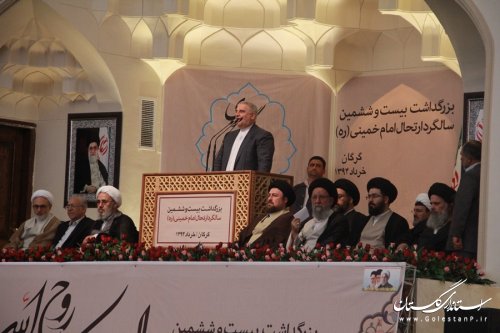 مراسم بزرگداشت بیست و ششمین سالگرد ارتحال حضرت امام خمینی (ره) در مرکز استان
