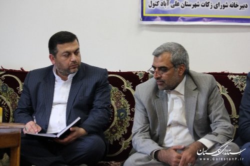 برگزاری ستاد احیای زکات در شهرستان علی آباد کتول