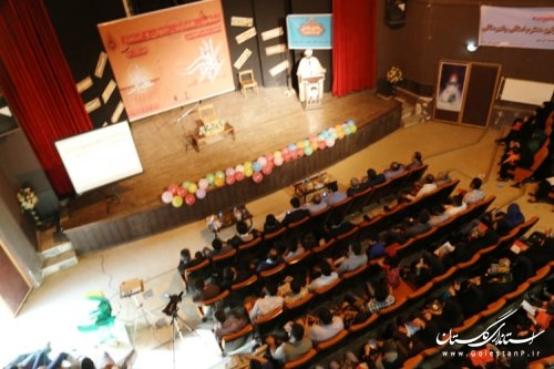 همایش "جوان و انتظار" با محوریت انتخاب جوانان برتر شهرستان کردکوی برگزار شد