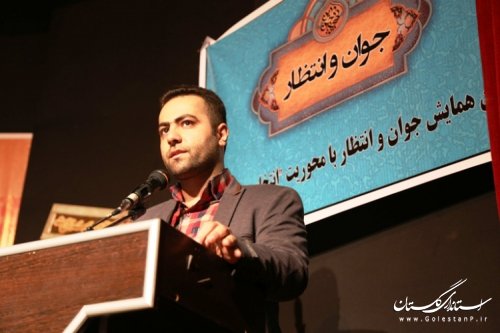 همایش "جوان و انتظار" با محوریت انتخاب جوانان برتر شهرستان کردکوی برگزار شد