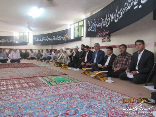 مراسم گرامیداشت سالگرد ارتحال امام (ره) در شهرستان گمیشان برگزار شد