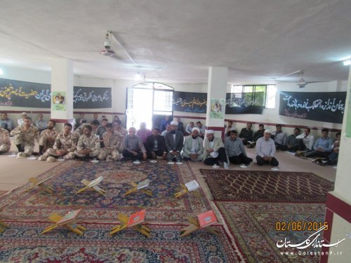 مراسم گرامیداشت سالگرد ارتحال امام (ره) در شهرستان گمیشان برگزار شد