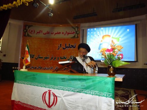 مراسم تجلیل از جوانان برتر شهرستان گالیکش برگزار شد