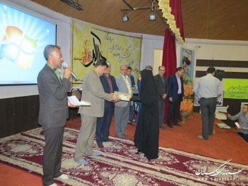 مراسم تجلیل از جوانان برتر شهرستان گالیکش برگزار شد