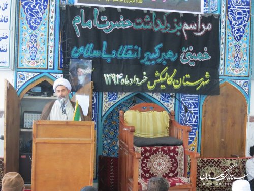 برگزاری مراسم  بزرگداشت بیست و ششمین سالگرد ارتحال حضرت امام (ره) در گالیکش
