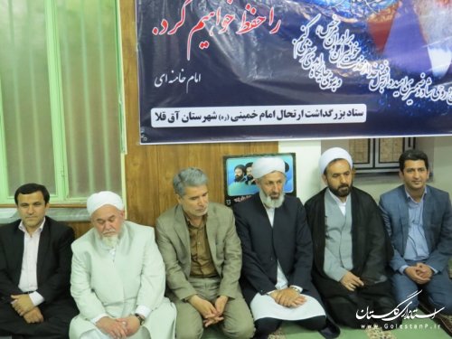 ابعاد شخصیتی امام راحل(ره) برای جوانان تبیین شود