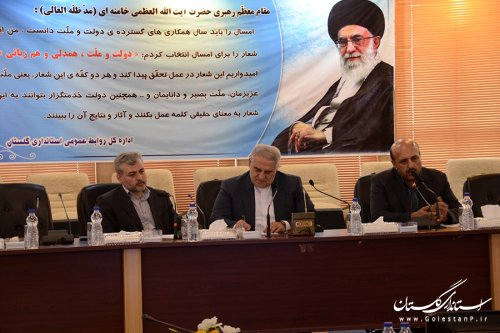 ساختار مدیریت بحران گلستان نیازمند بازنگری است