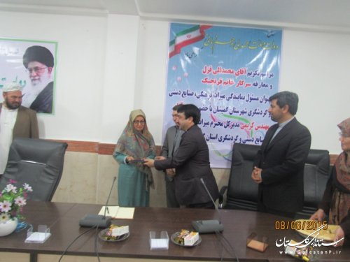 مسئول نمایندگی میراث فرهنگی، صنایع دستی و گردشگری گمیشان معرفی شد